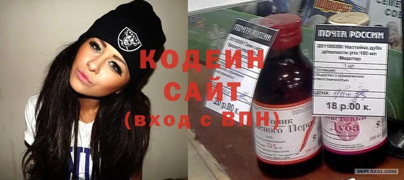 Кодеин напиток Lean (лин)  магазин продажи   Карабаново 