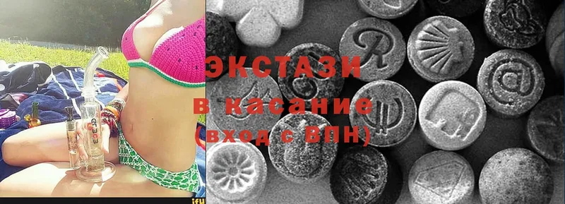 Экстази mix  Карабаново 