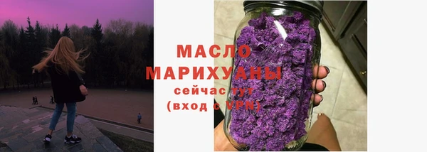 бошки Белокуриха