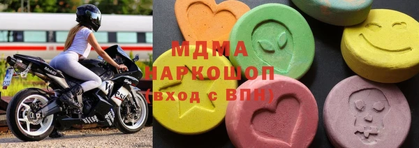 бошки Белокуриха