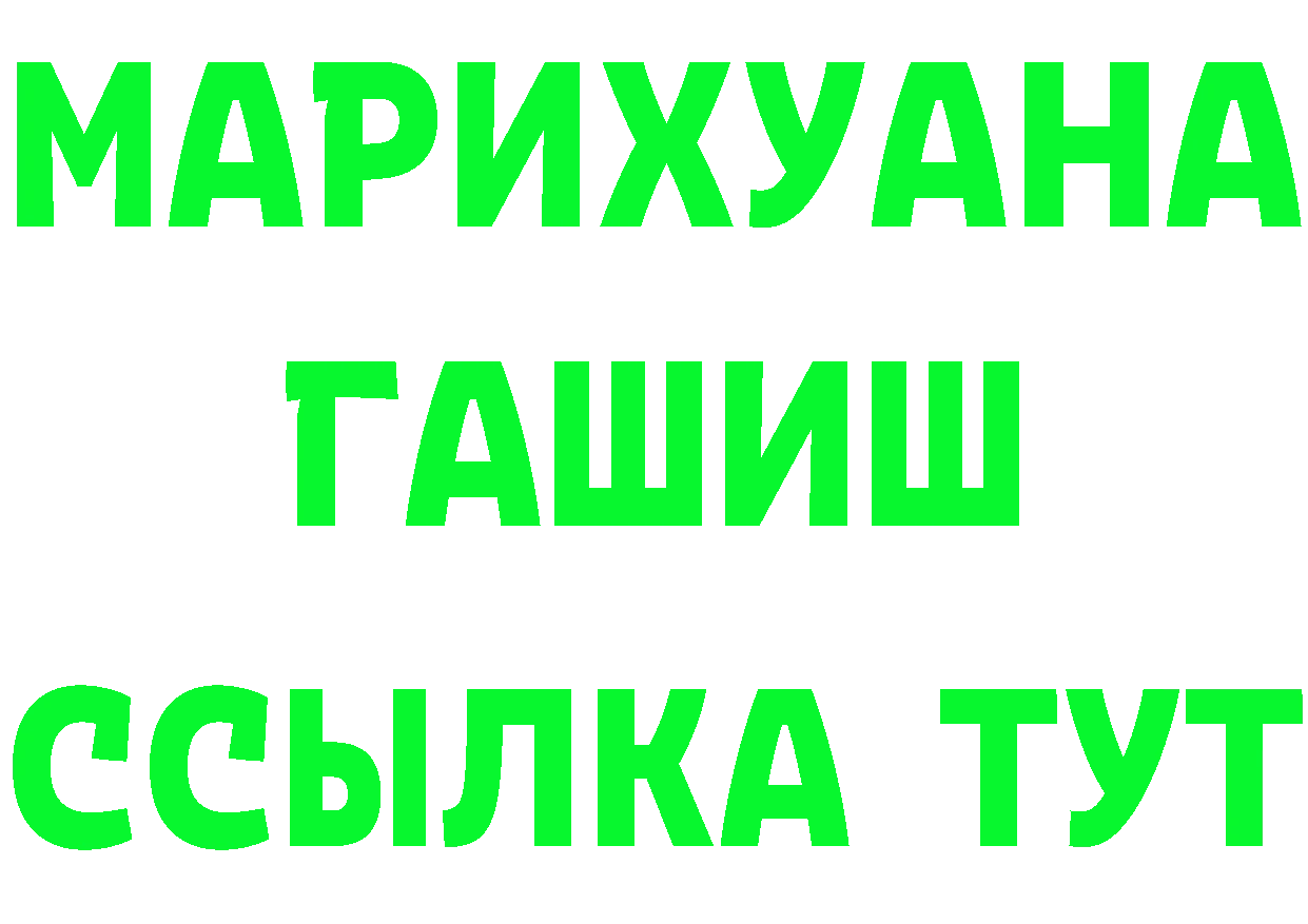 Кетамин VHQ зеркало это kraken Карабаново