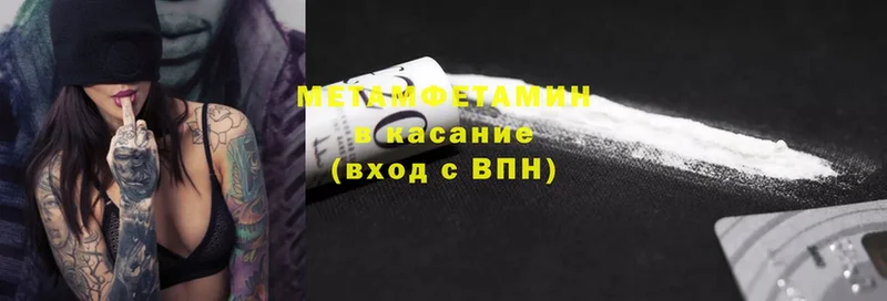 цена наркотик  Карабаново  МЕТАМФЕТАМИН мет 